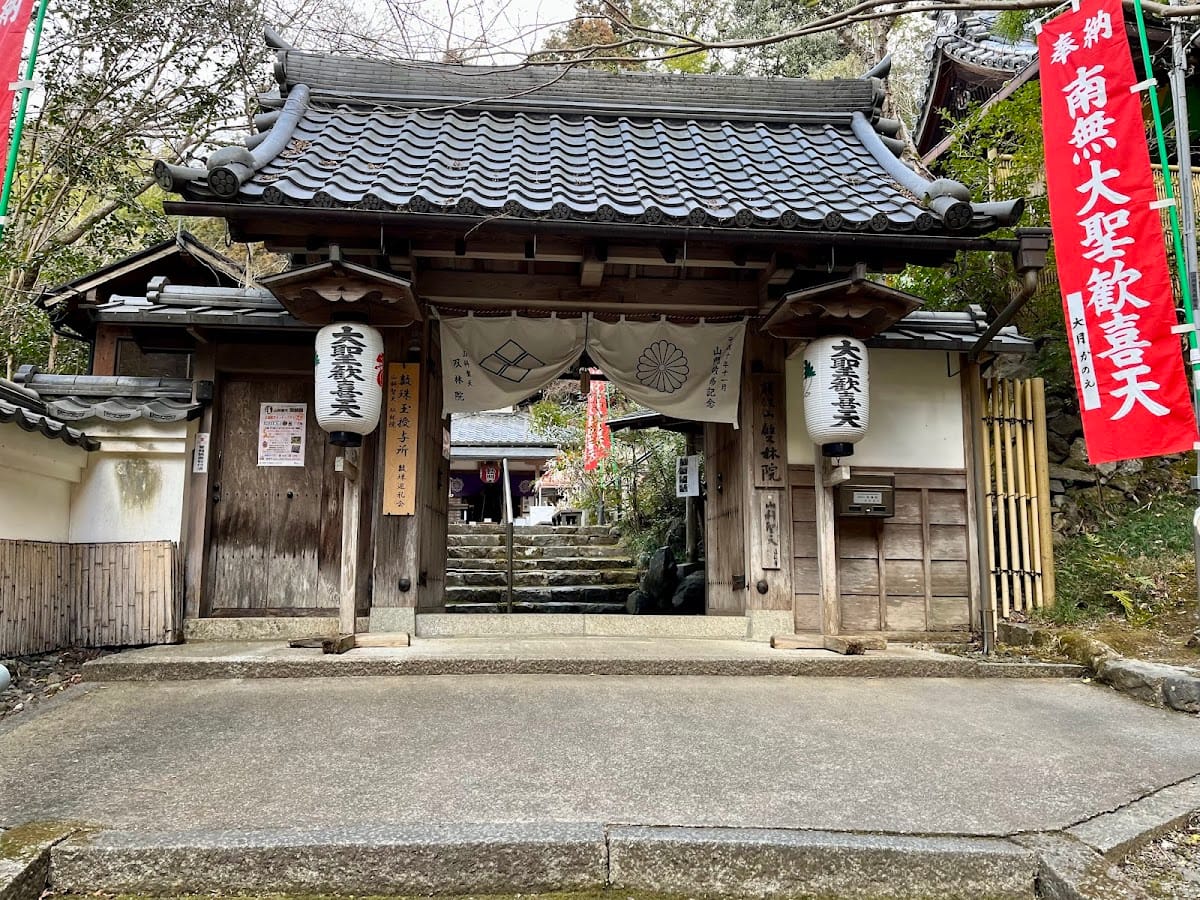 Yamashina Shoten Souriniin