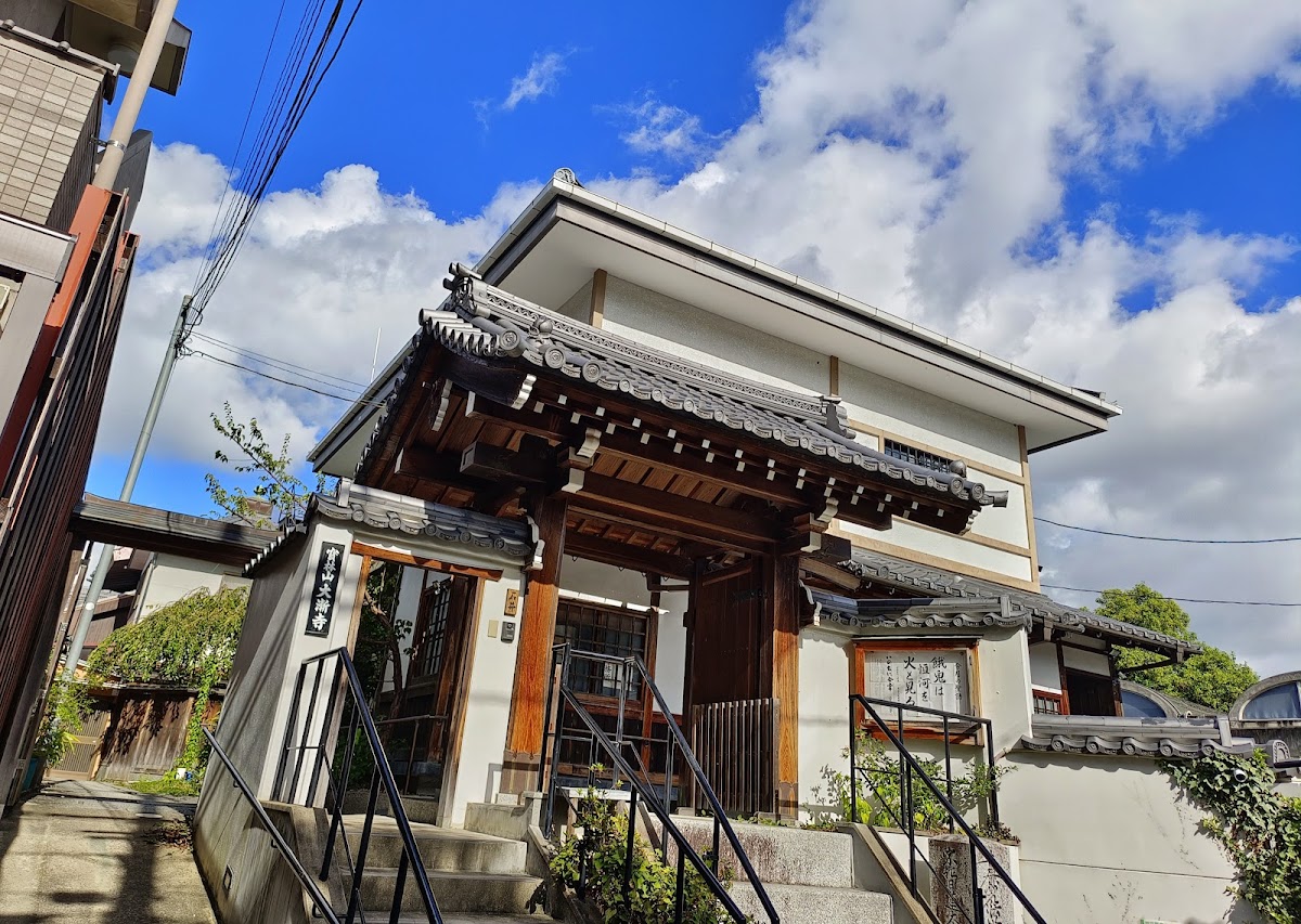 大漸寺