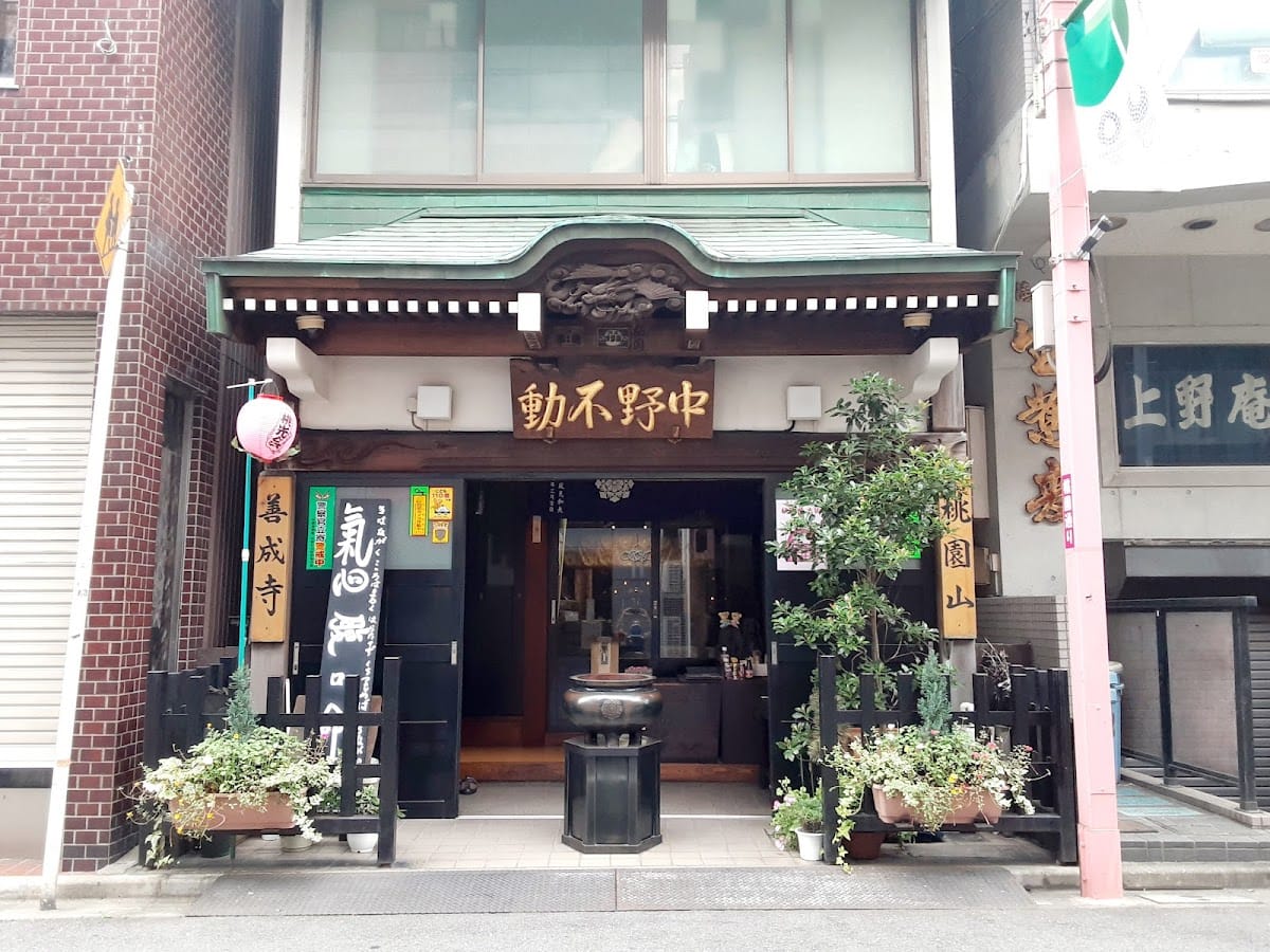 Yoshinari-ji