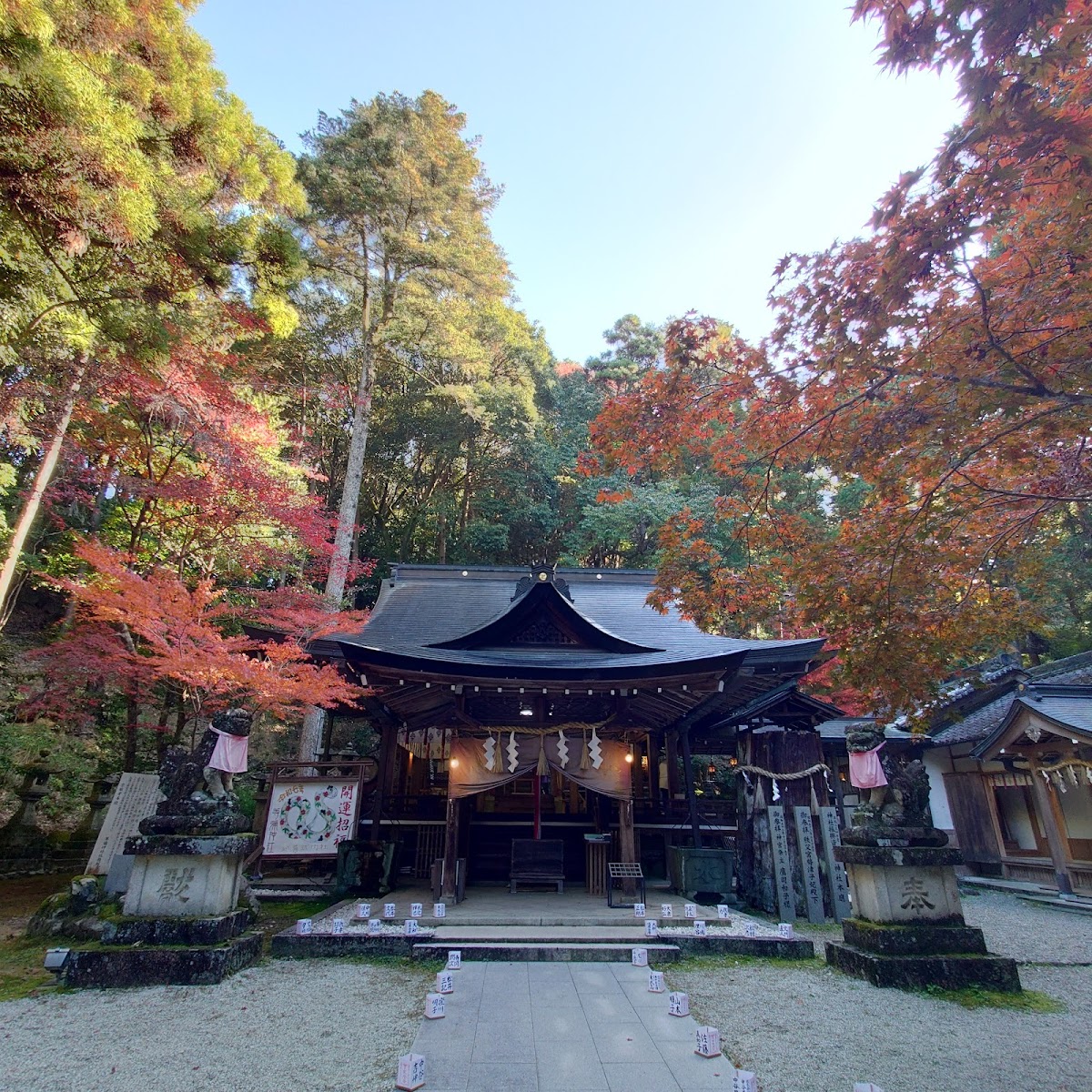 等彌神社