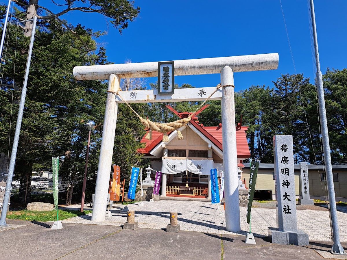 帯廣明神大社