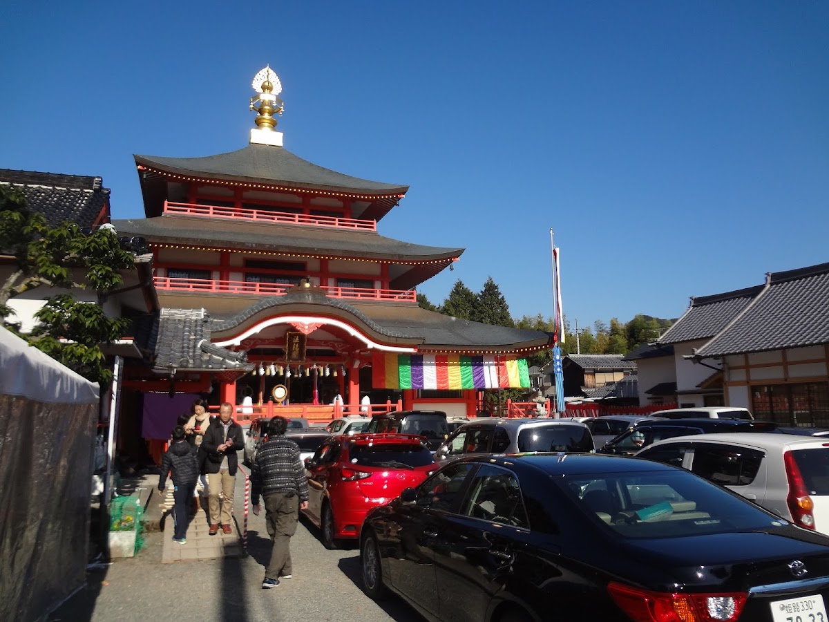 播州成田山法輪寺
