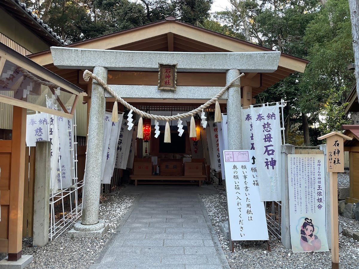 jinmei jinja