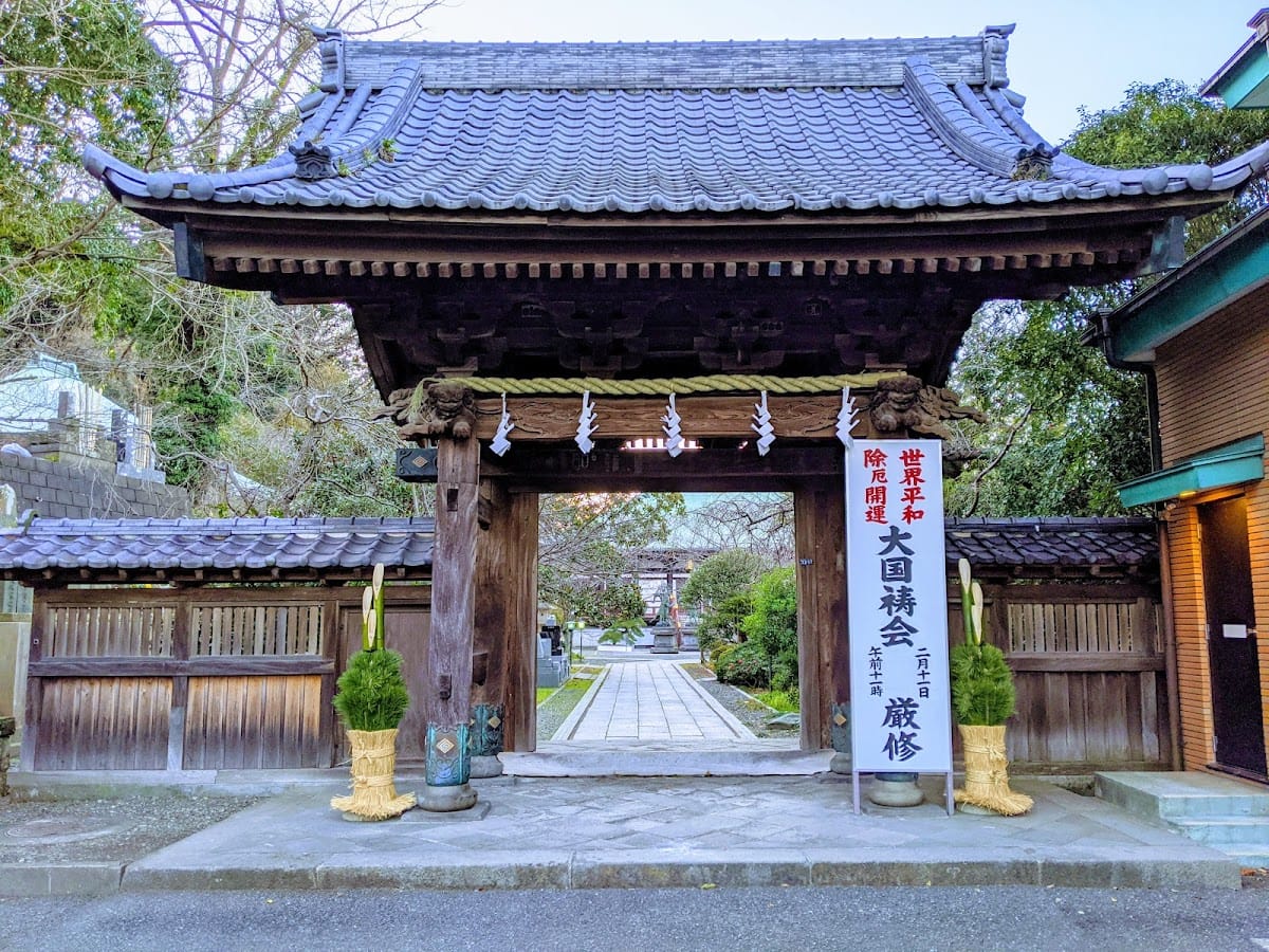 Chosho-ji