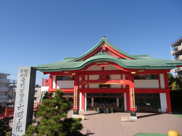 Minogawari Fudōson Daimyō-in