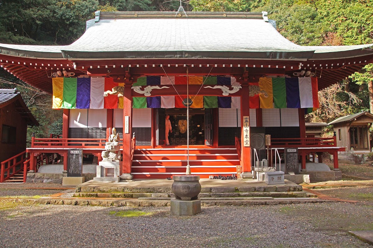 霊山寺