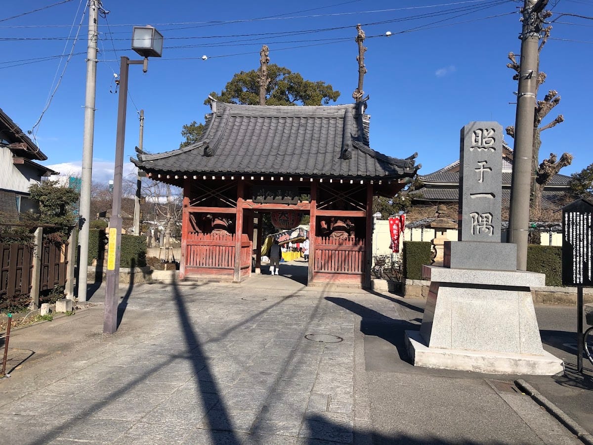 Ryusenji (Ashikaga Yakuyoke Daishi)