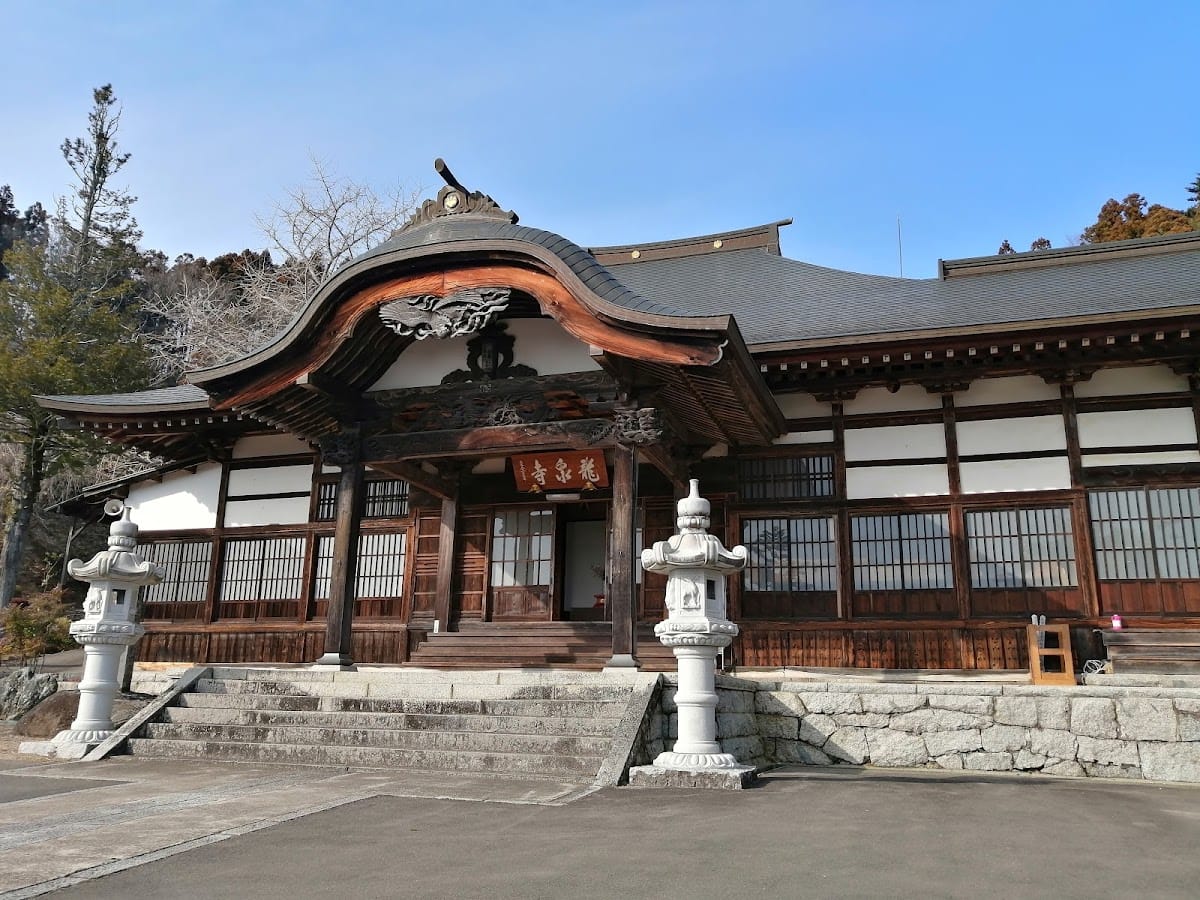 Ryusenji Temple