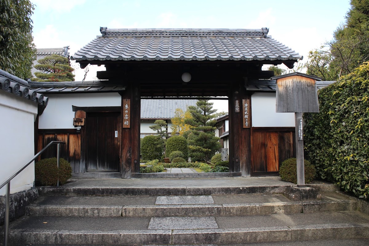 玉鳳院