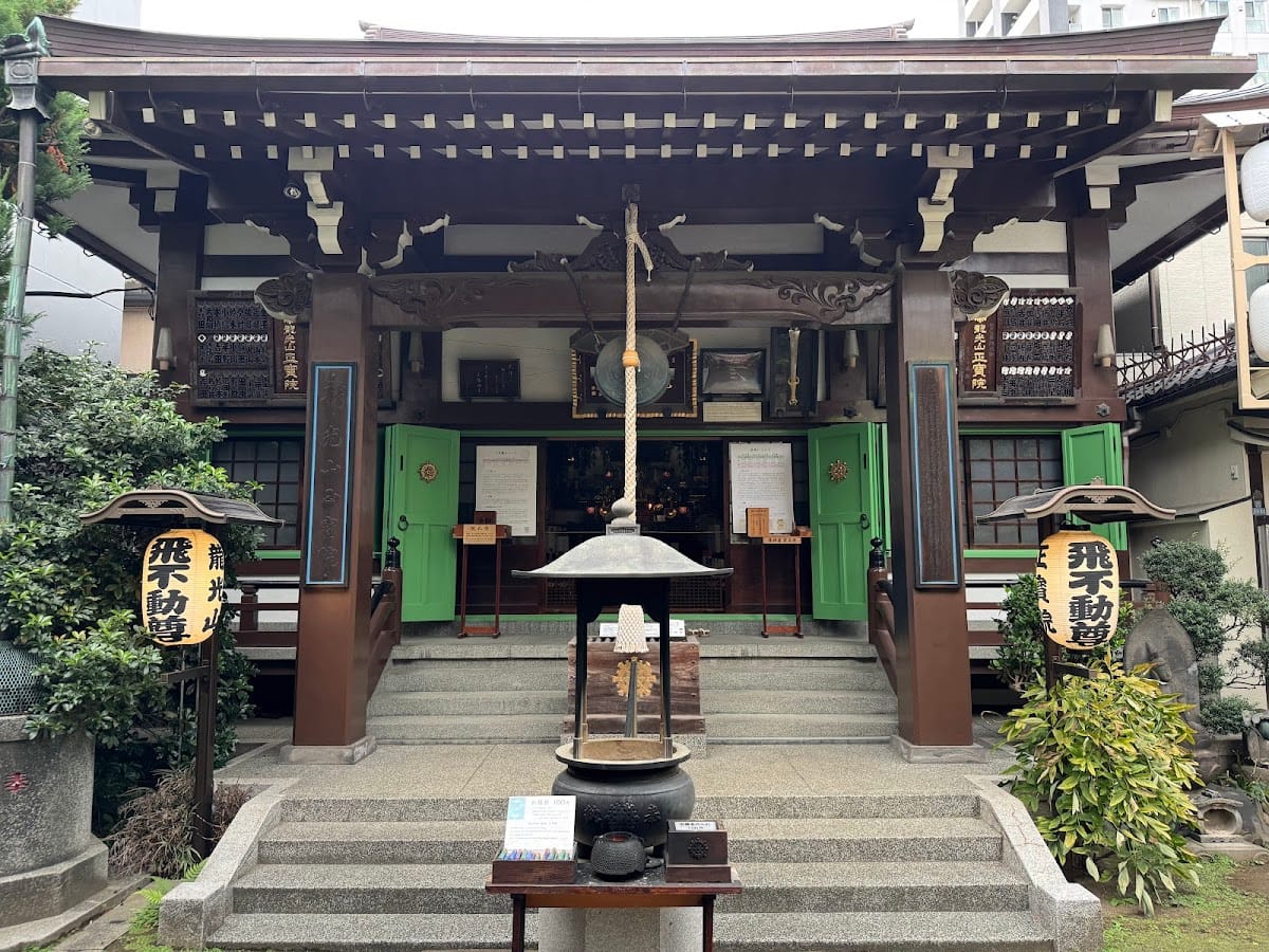 Seitakara-in (Hifudomikoto)