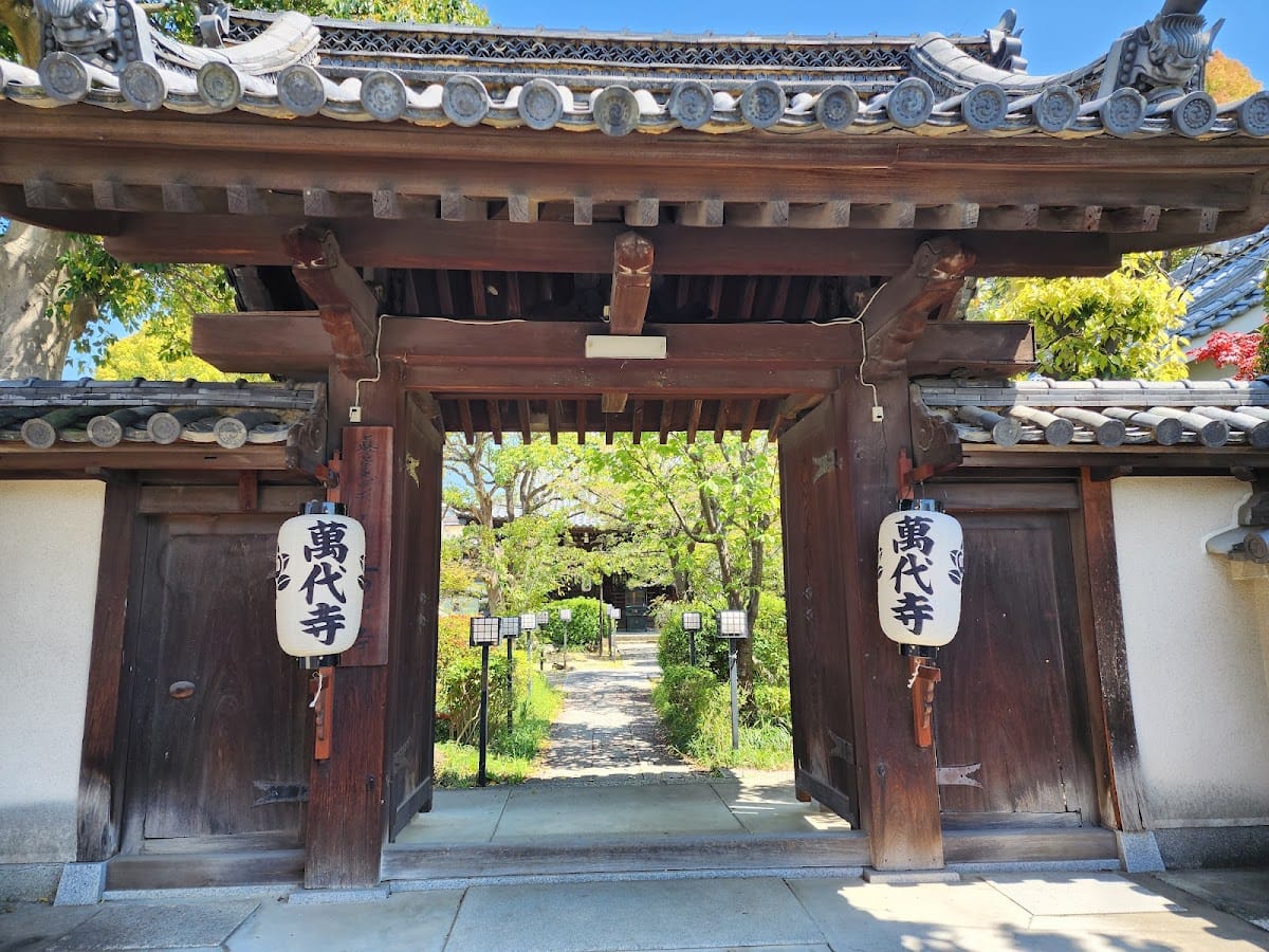 Bandaiji Temple