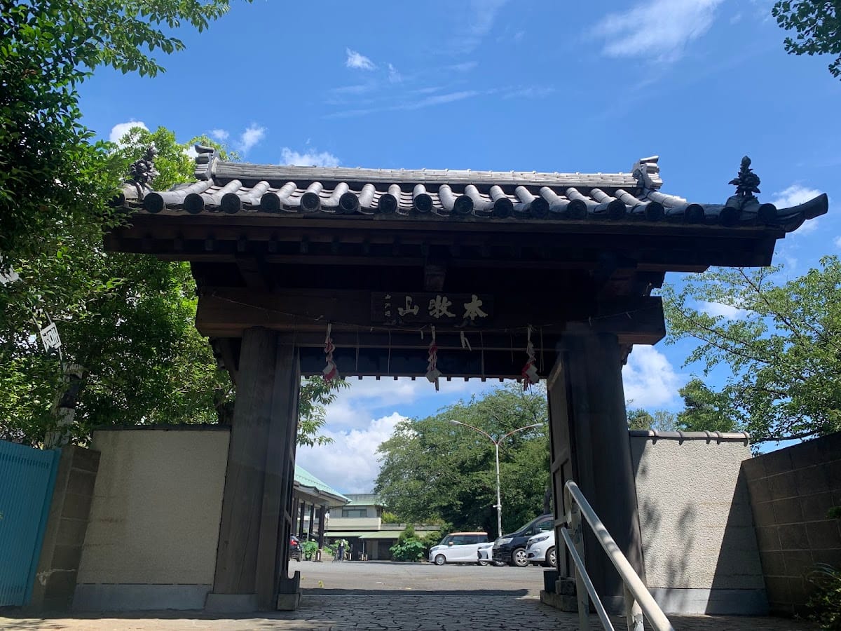 Nichirenshu Honmokusan Myokoji