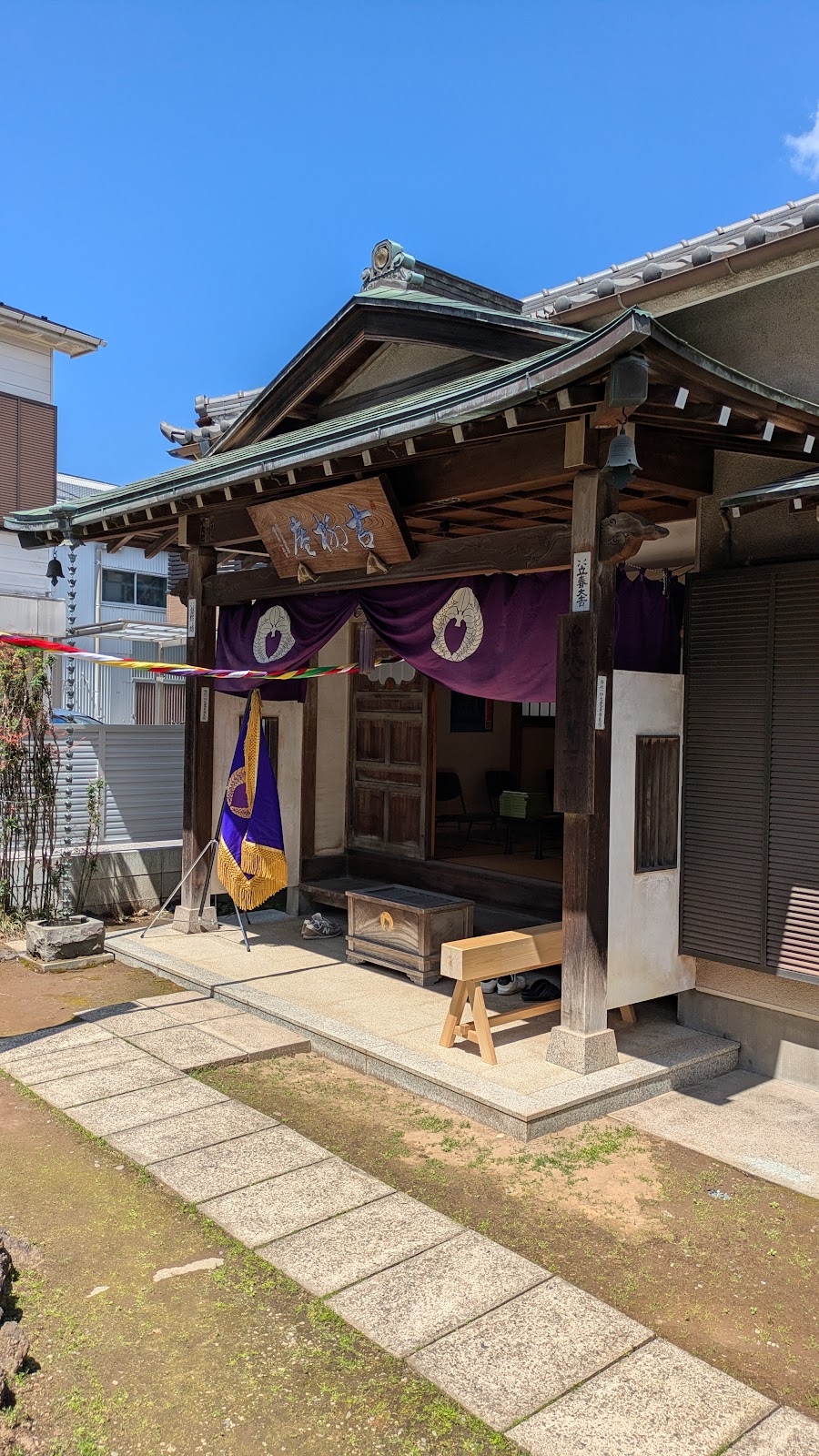古柳庵