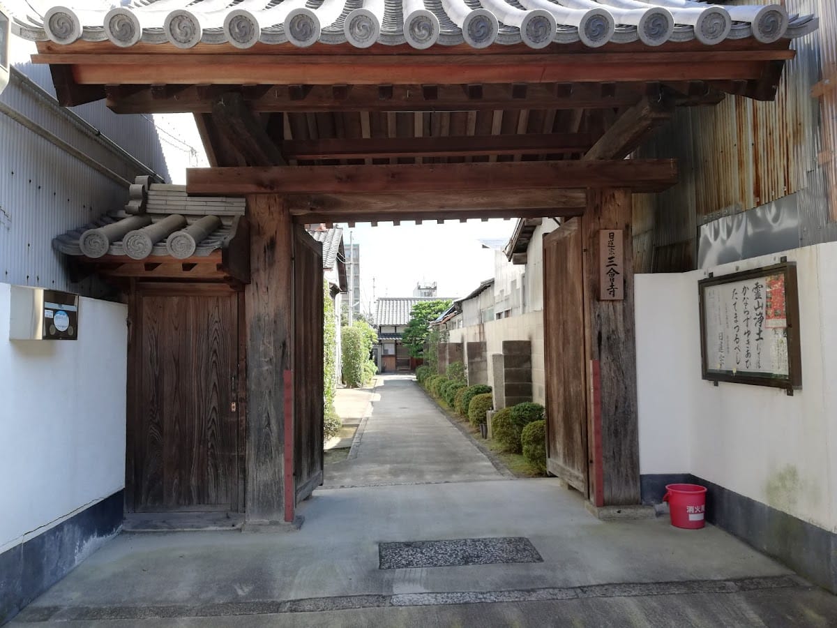 Sankai-ji