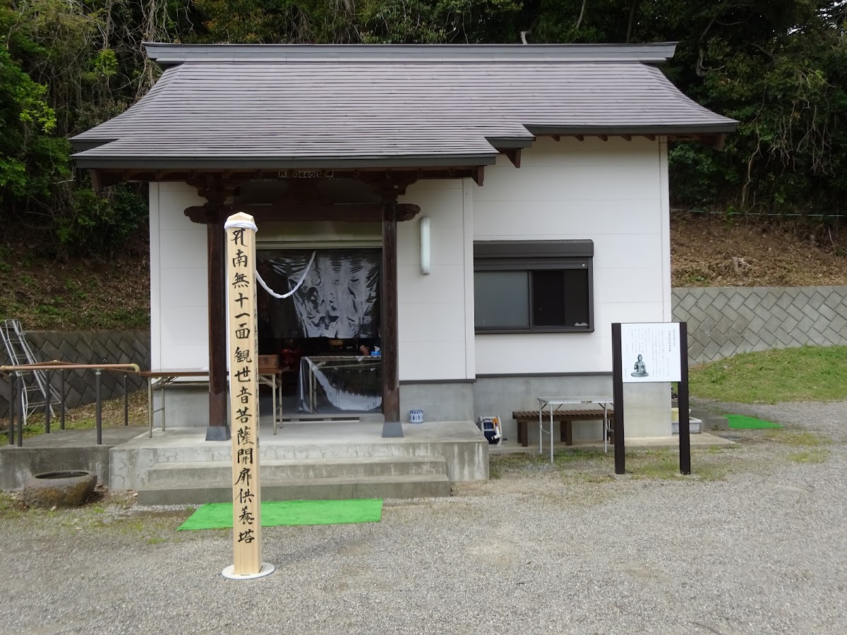 迎接院