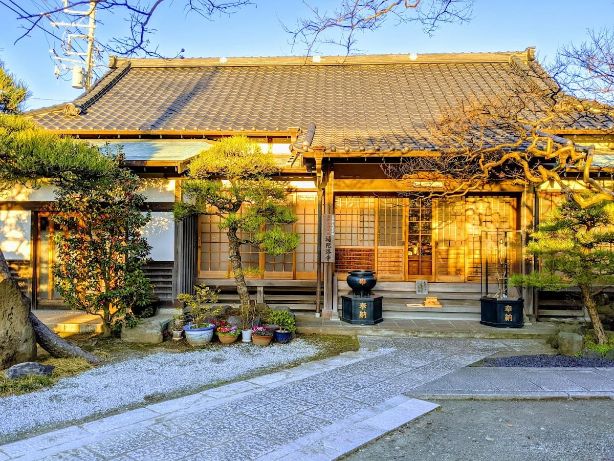 Fudaraku-ji Jinja