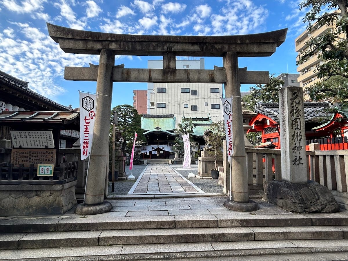 moto gion   nagi jinja