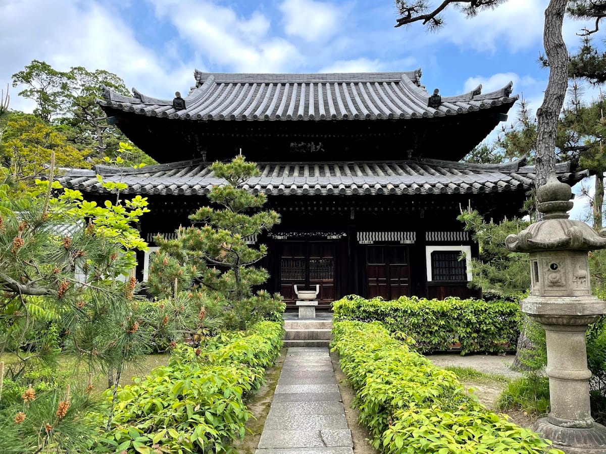 Nanshuu-ji