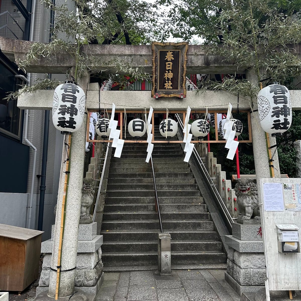 Mitakasuga Shrine