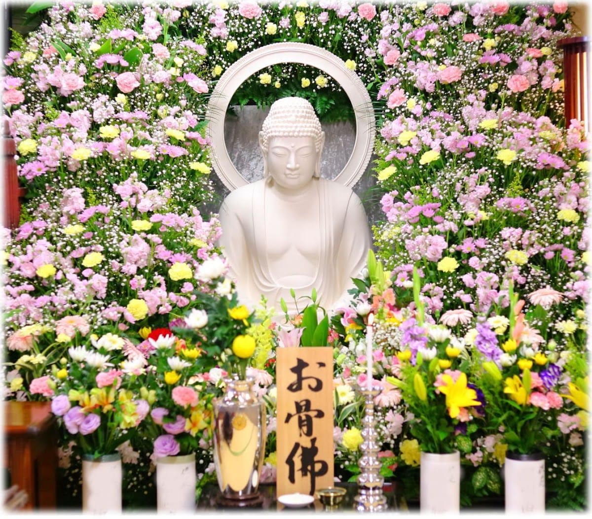 Honju-in
