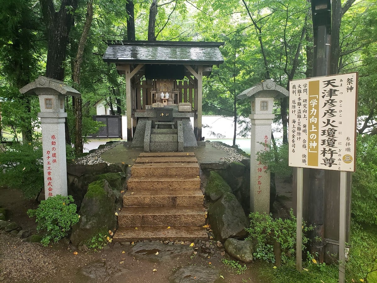 Shinmei Daijingū Nasu Besshiro