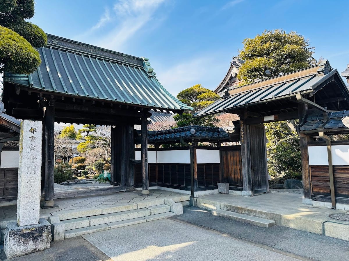 Kongo-ji