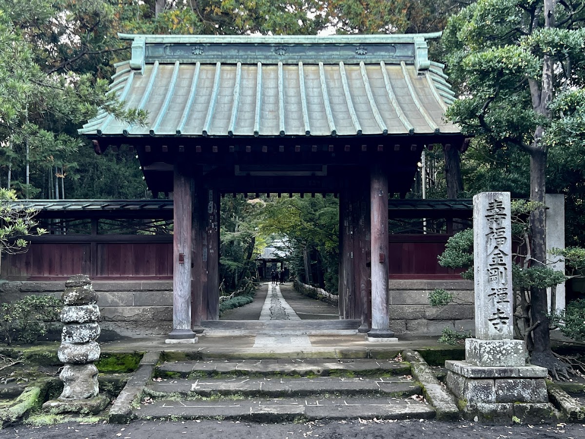 Jufuku Ji