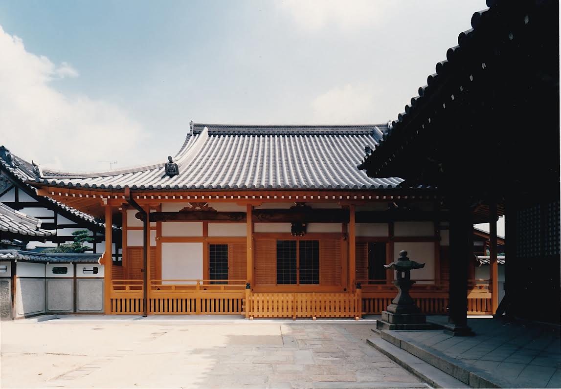 藤澤山 宝厳院 大光寺