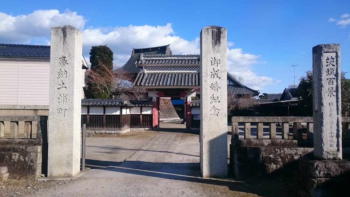 Kyoryu-ji