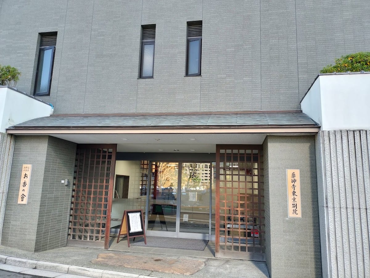 Yakushijitokyobetsu-in