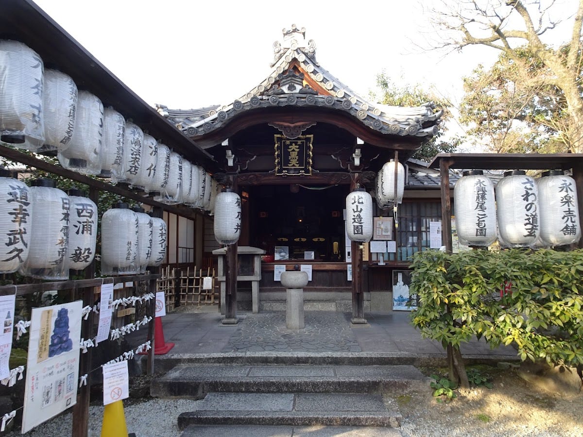 Entokuji Sanmen Daikoku Ten