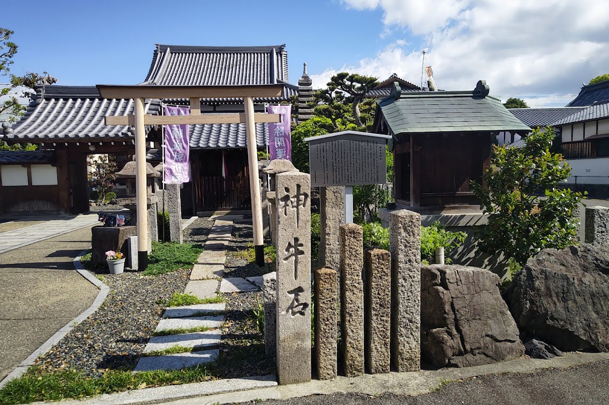 神牛石神社