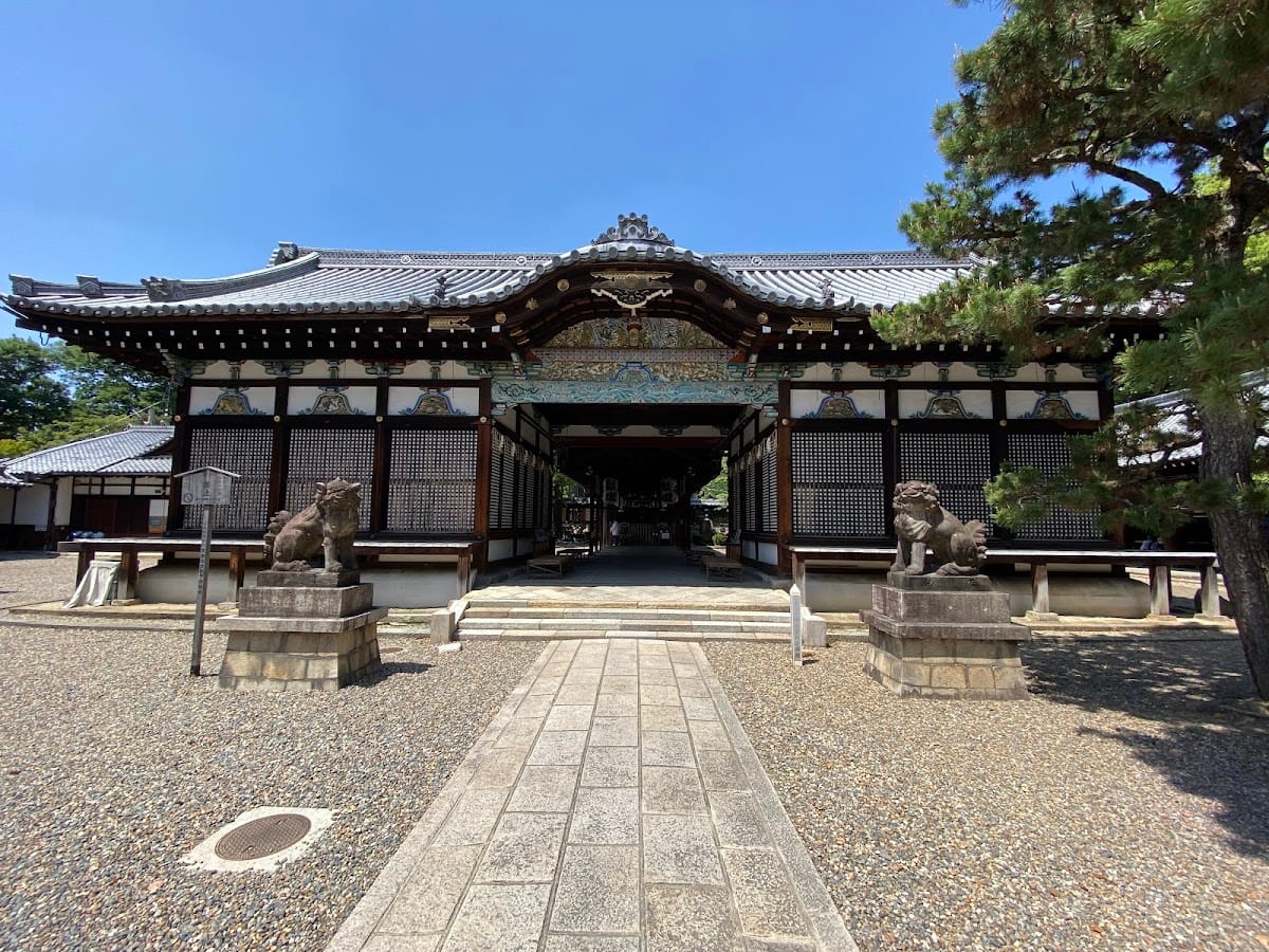 Okonо-miya Jinja