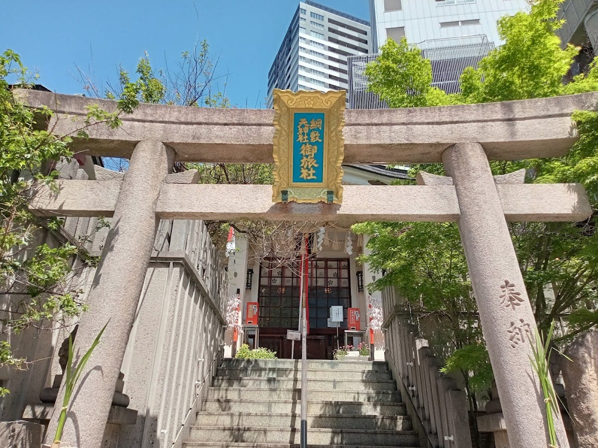 tsuna shiki tenjin sha o ryosha