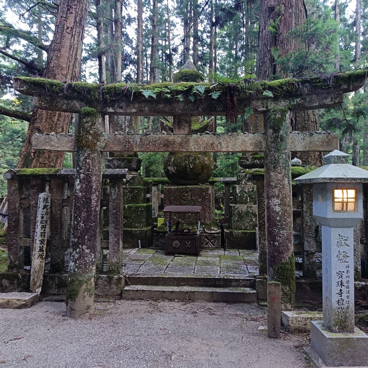 Koyasan Okunoin 1