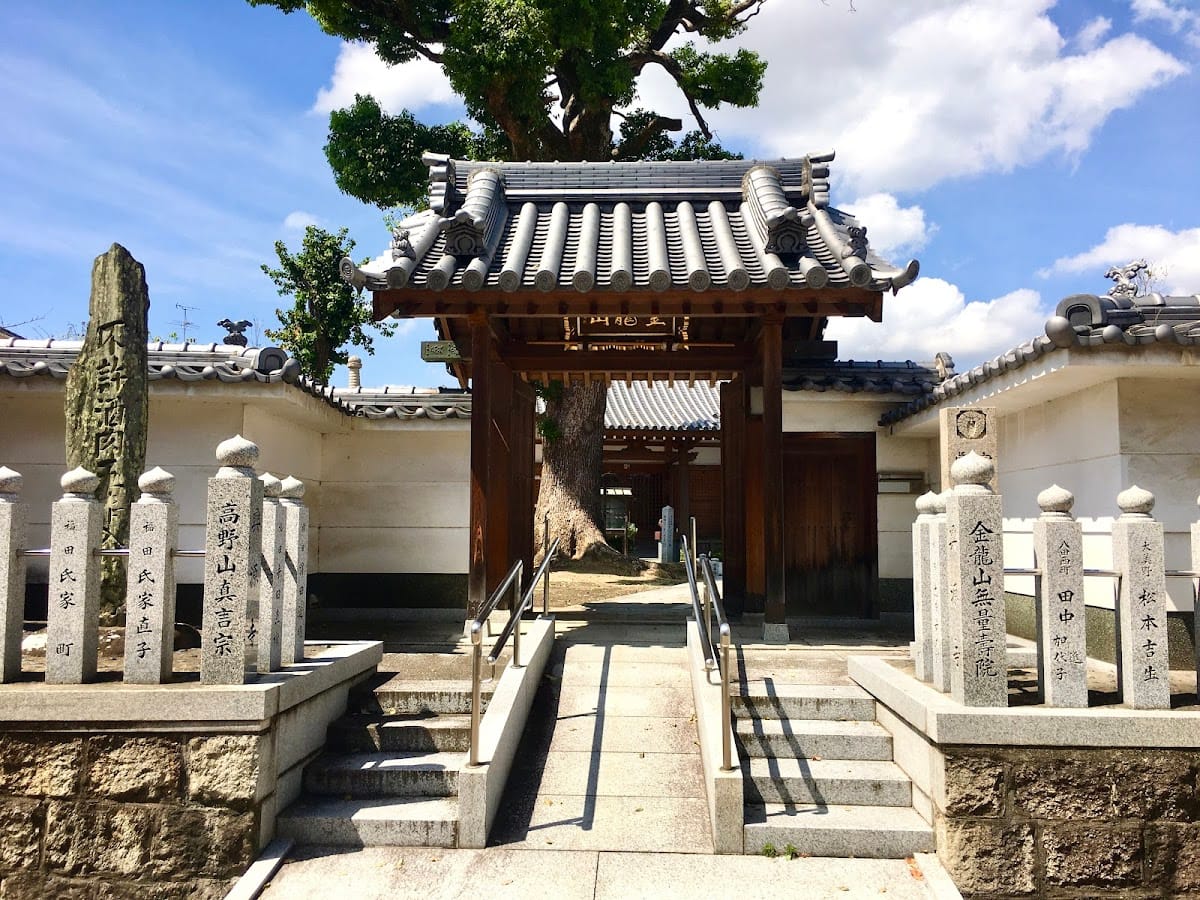 Kogenji Temple
