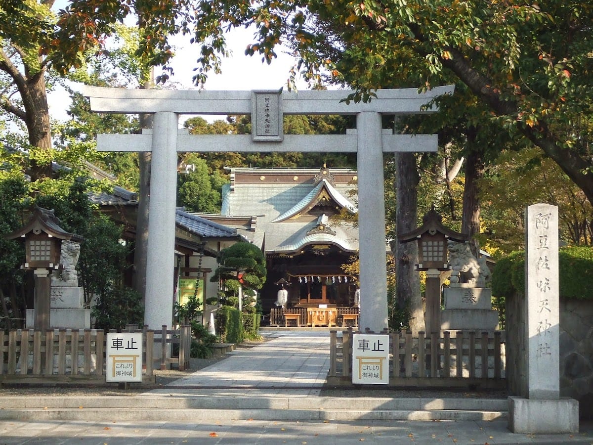 Azusamitenjinsha・tachikawasuiten-gu