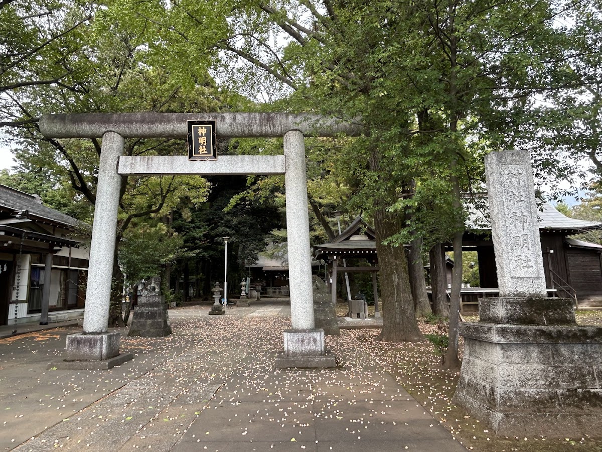 神明社