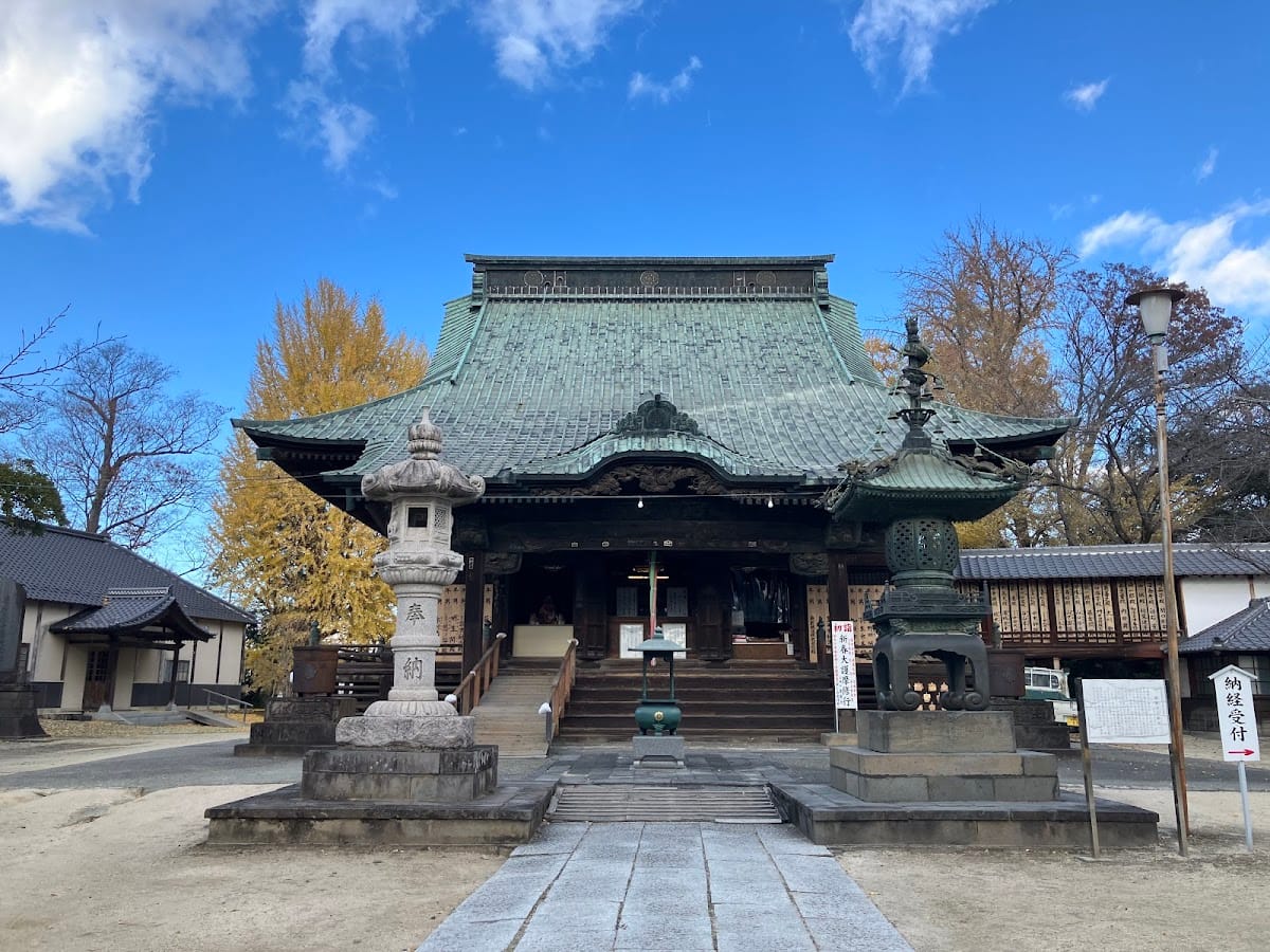 Soganji