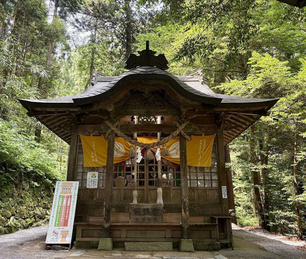 金持神社