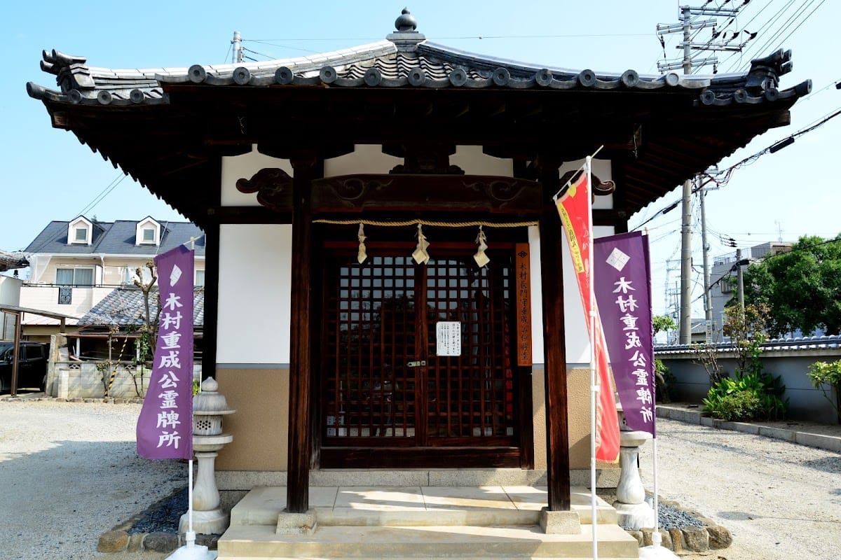 Renjoji Temple