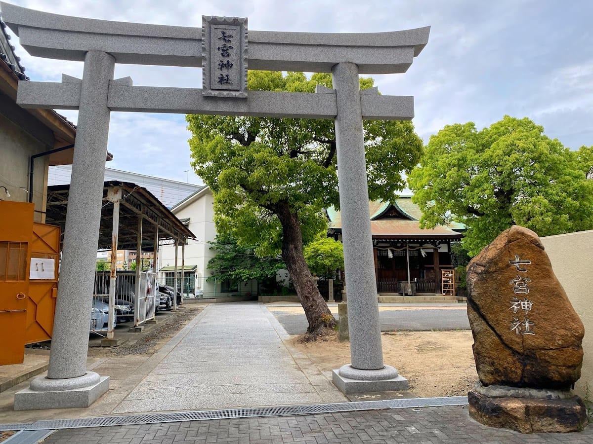 nanamiya jinja