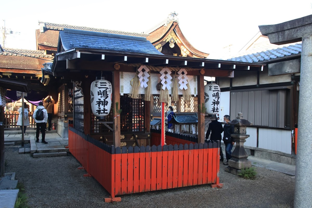 三嶋神社祈願所