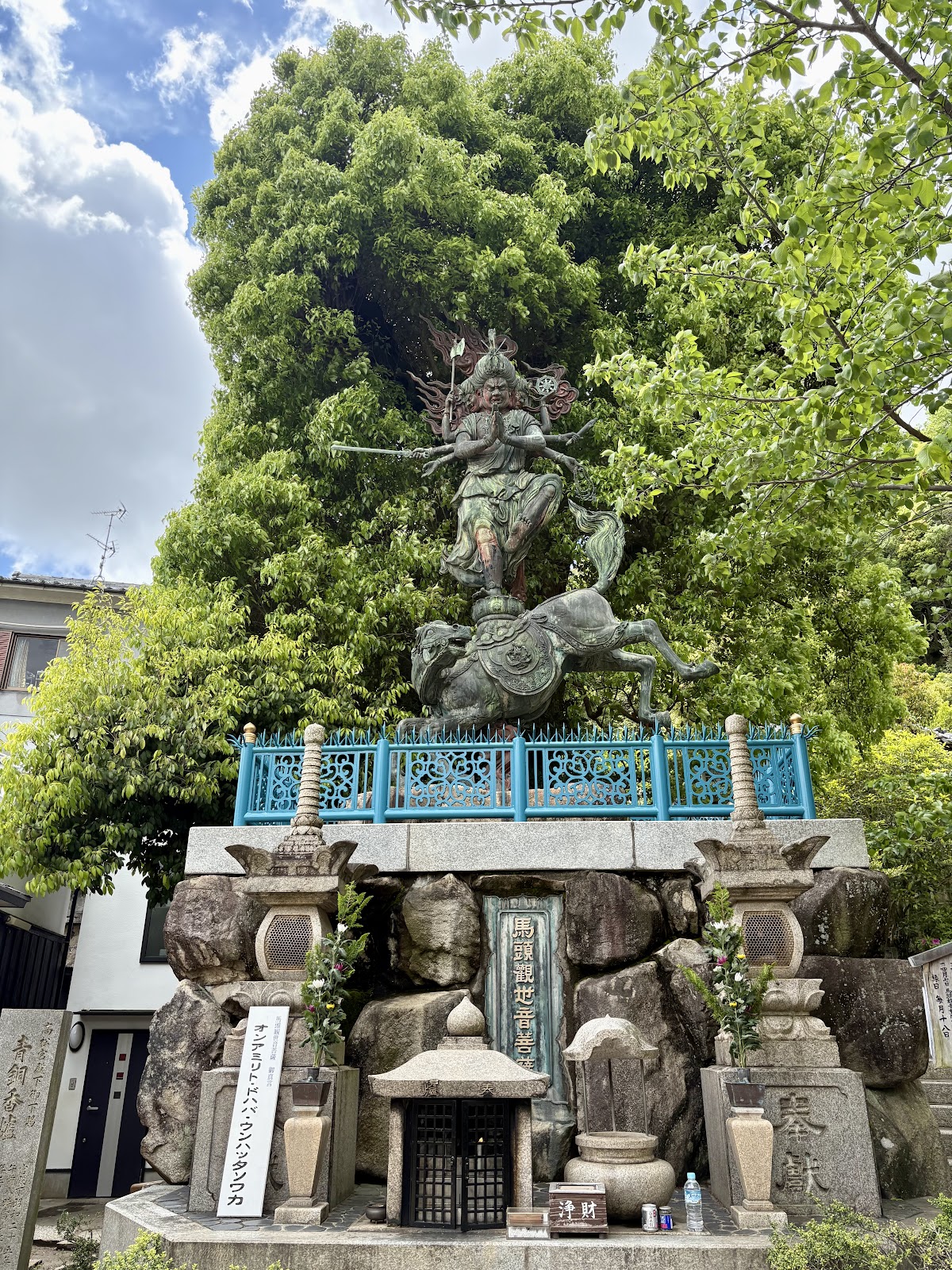 妙光院