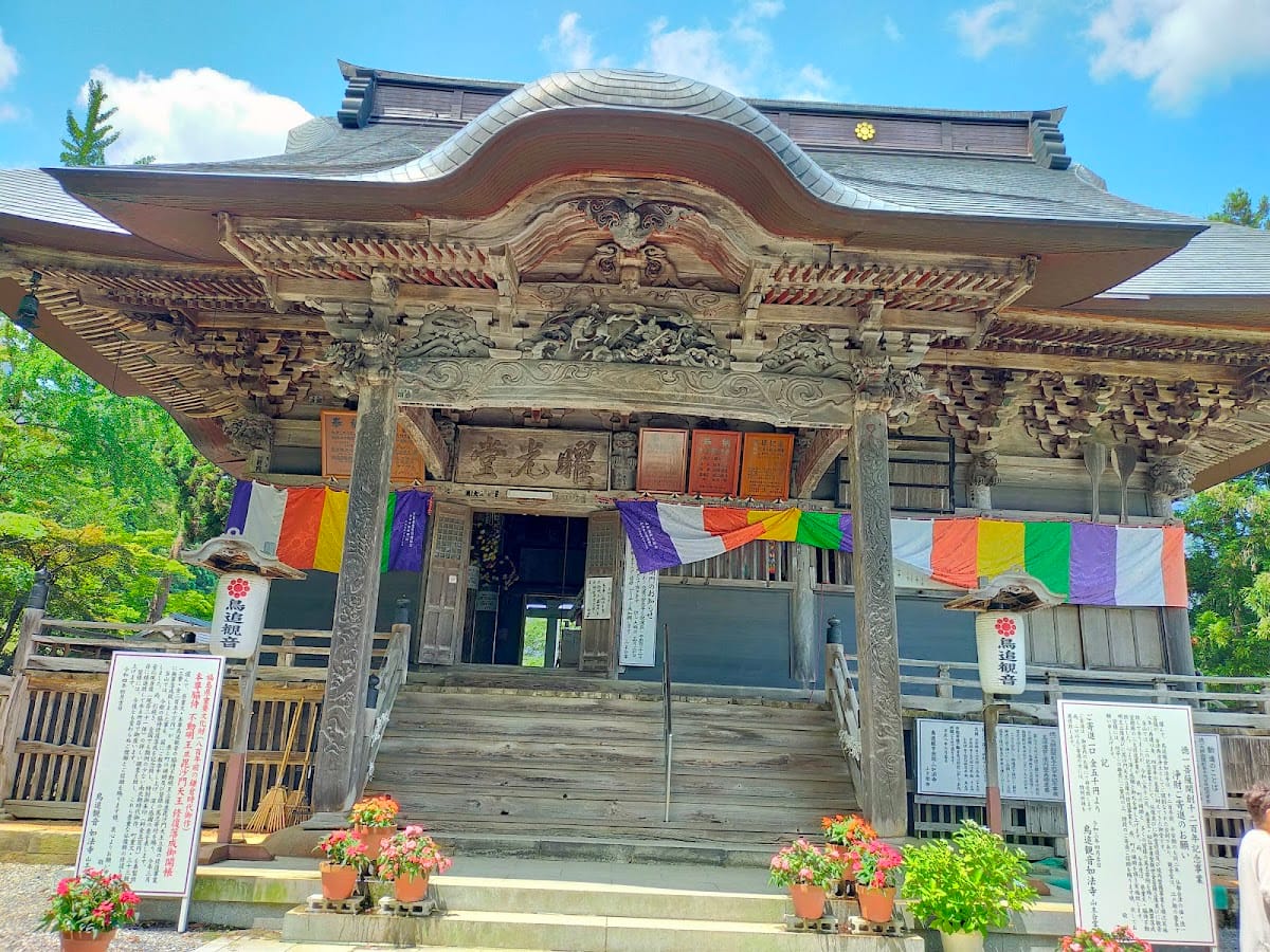 Nyohoji Temple (Torioi Kannon)