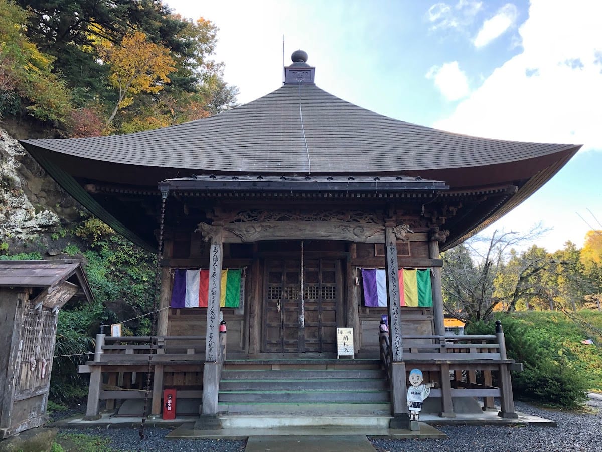 Kyusho-ji