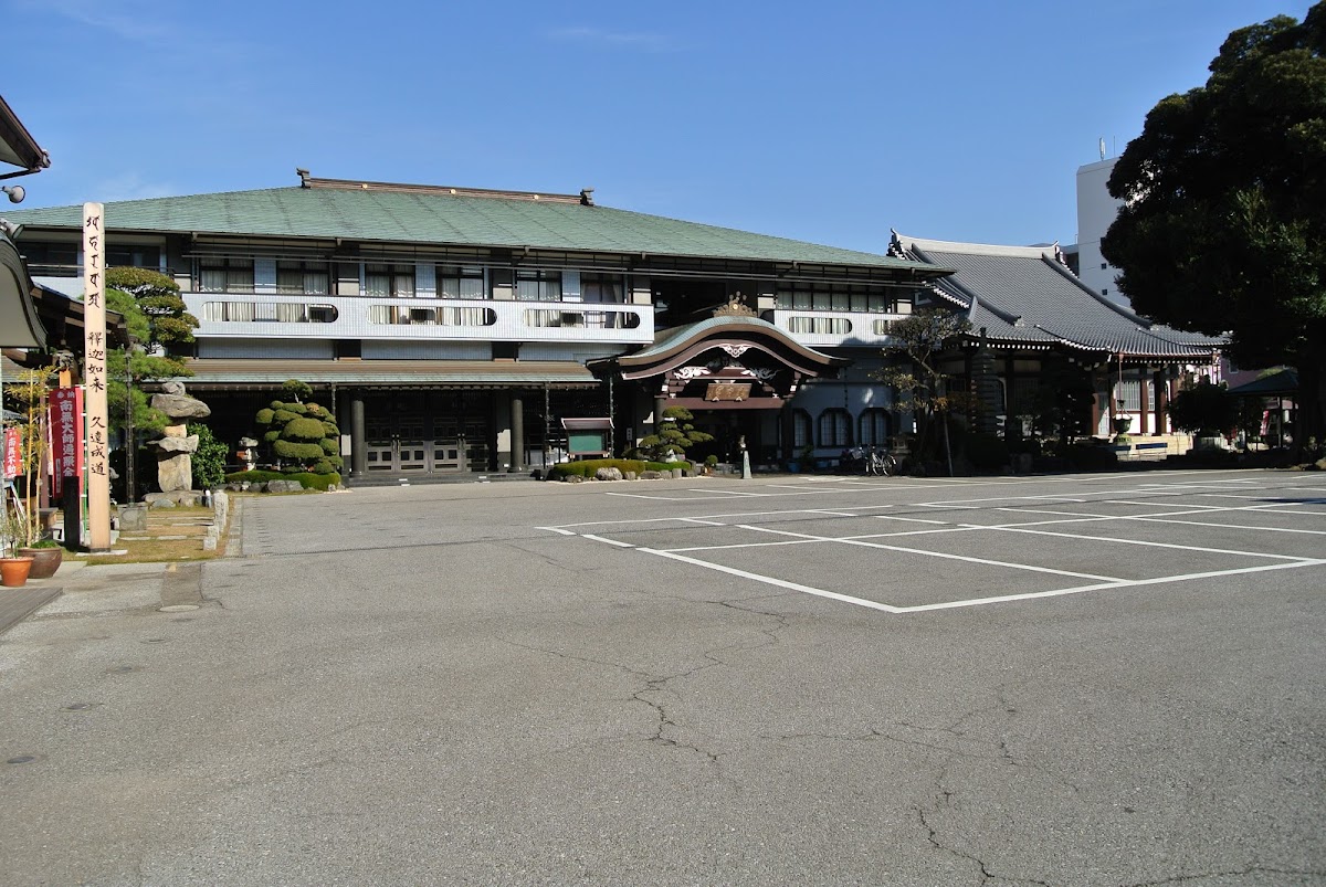 長全寺