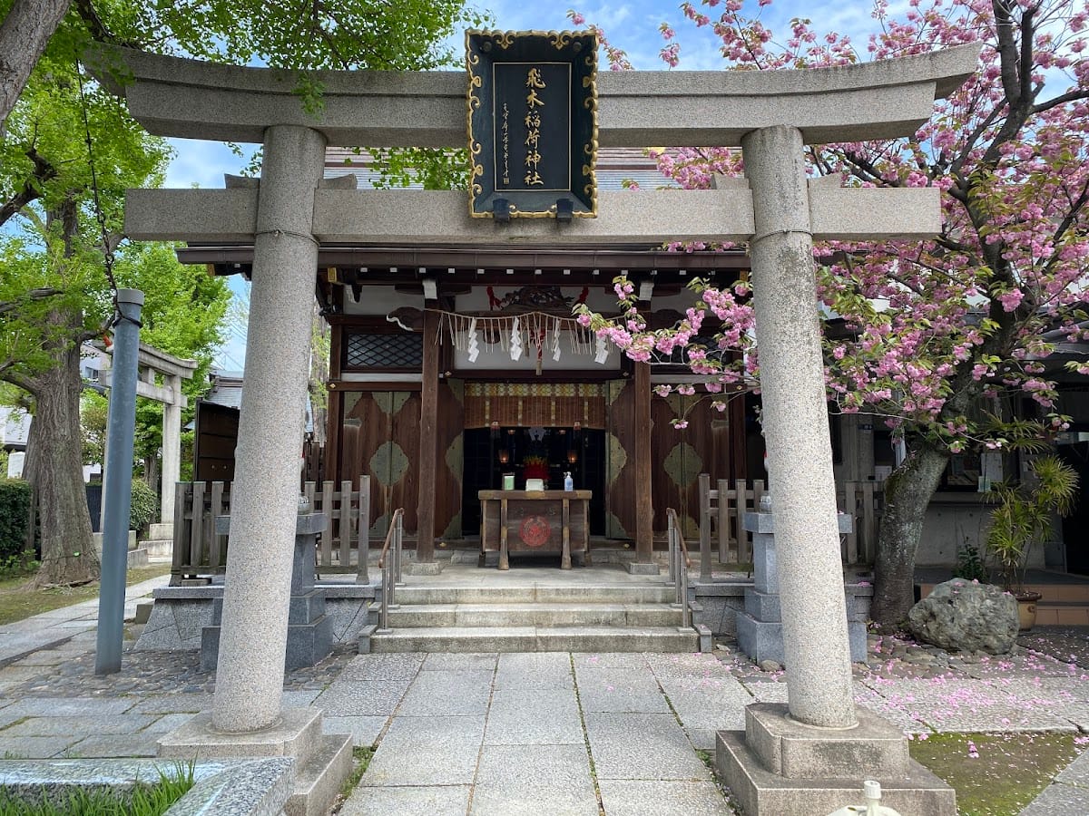 Hiki Inari Shrine