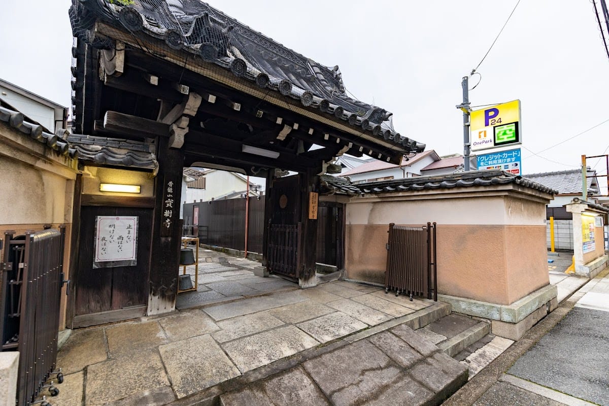 Hojuji Temple