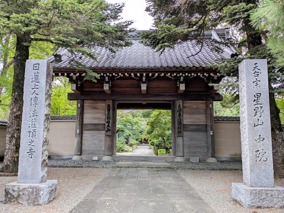 Chu-in
